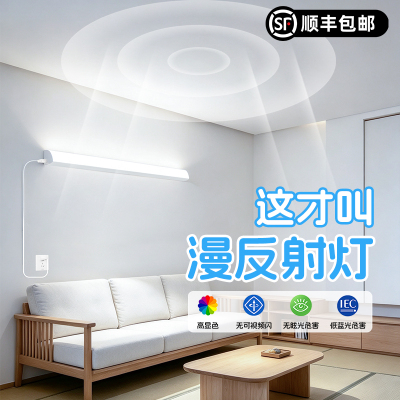 顺丰包邮漫反射护眼补光灯
