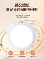 Rechargeable kitchen supplementary lighting, magnetic suction, no installation required, long-lasting range hood, special food lighting for cutting vegetables under the cabinet thumbnail 5