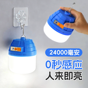 充电感应灯泡大容量长续航人来即亮人走即灭不插电人体自动小夜灯