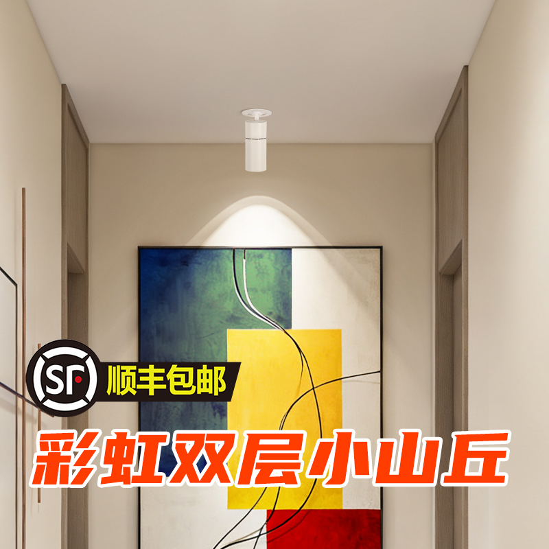 顺丰包邮！彩虹小山丘照壁画洗墙