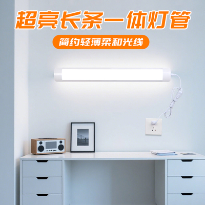 三防吸顶光管全套支架高亮净化灯