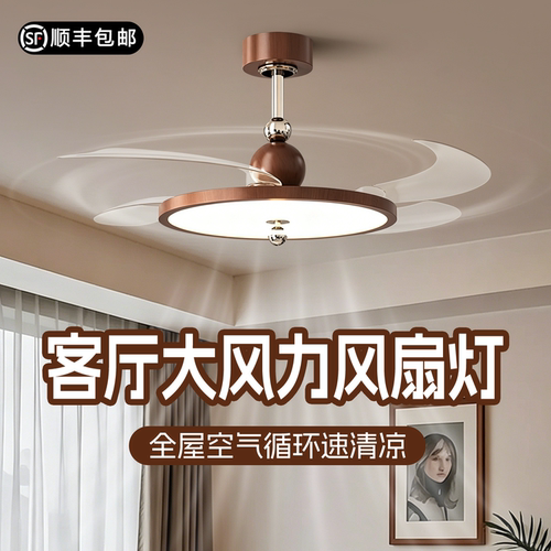 顺丰包邮！静音大风力风扇灯