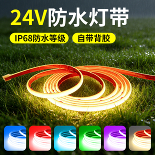24v低压灯带cob户外防水室外庭院泳鱼池别墅轮廓亮化硅胶氛围灯条