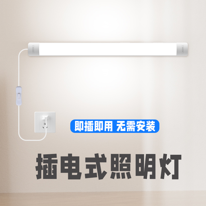 免安装全屋照明补光阅读落地灯