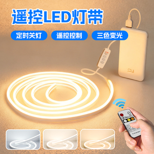 遥控led灯带免安装房间床头氛围睡眠无线开关定时三色可调节亮度