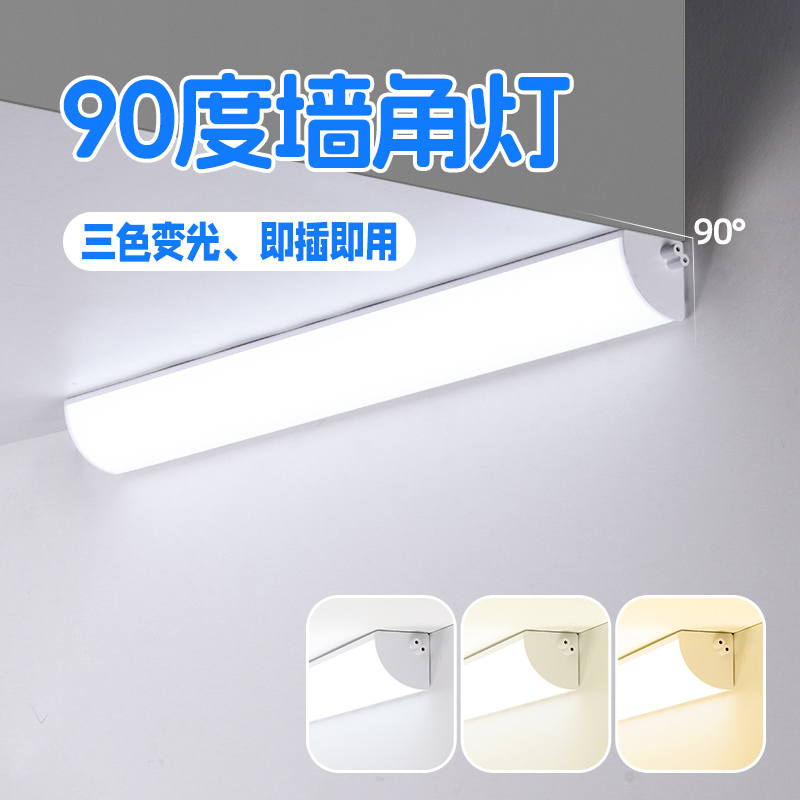 三色切换【90%的人选择】