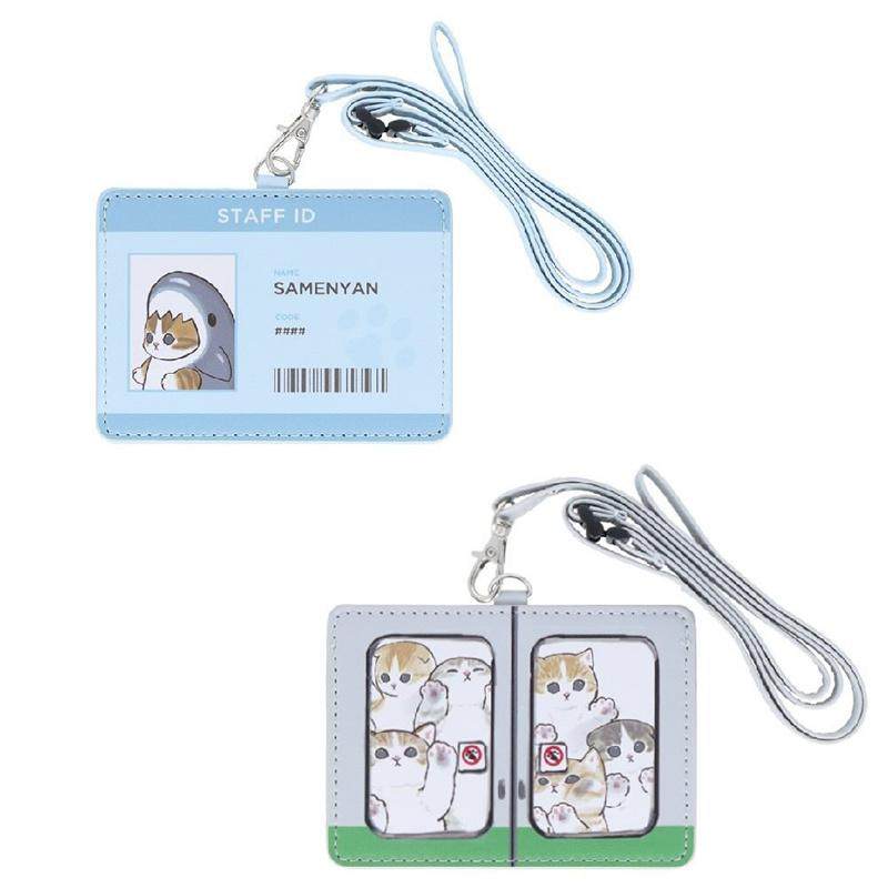 史努比学生校园卡工作证件保护套