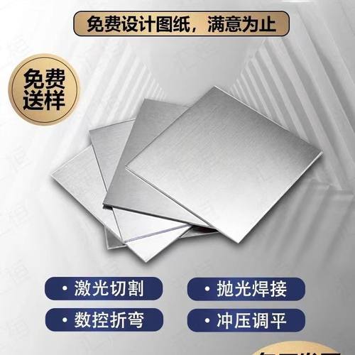 铝板加工定制铝合金板激光切割阳极氧化折弯打孔铝排铝件cnc加工