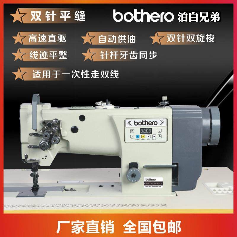 4420双针三同步平缝机厚料汽车坐垫沙发皮革工业缝纫机,纺织面料/辅料/配套,其他纺织机械,淘宝优惠券,粉丝福利购,淘宝优惠卷