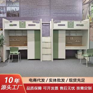 上床下桌组合床公寓高架床上下高低双层铁艺钢架床铁床学生宿舍床