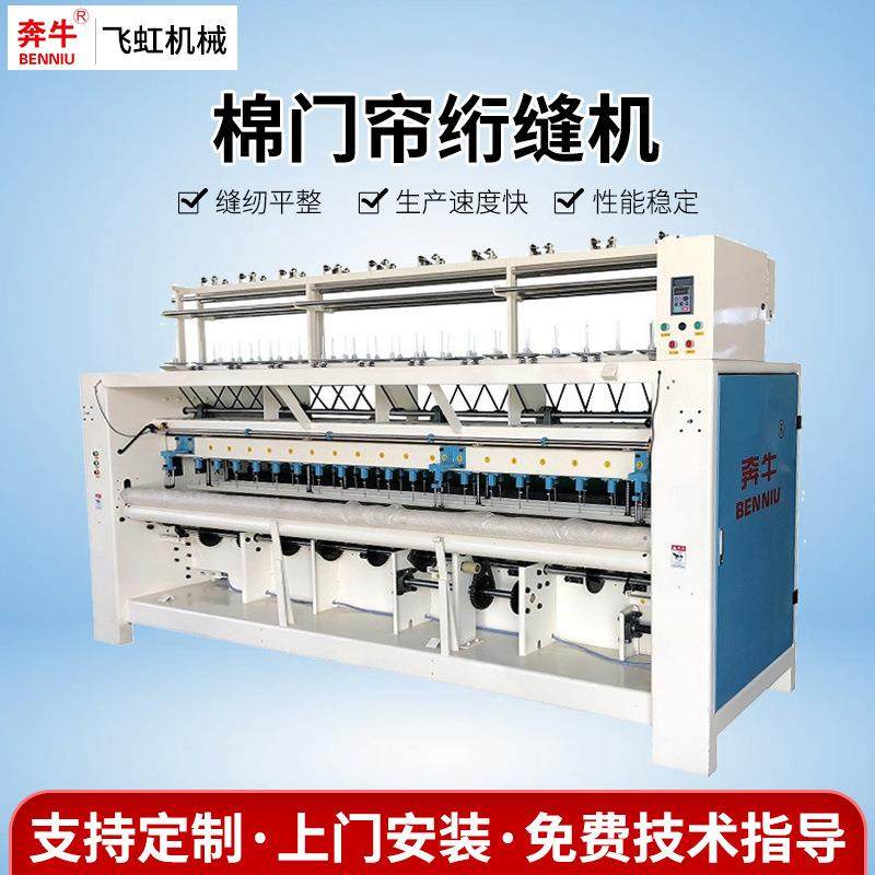 棉门帘缝纫机超市商场门帘厚料平缝机帆布雨衣布缝合用绗缝机,纺织面料/辅料/配套,其他纺织机械,淘宝优惠券,粉丝福利购,淘宝优惠卷