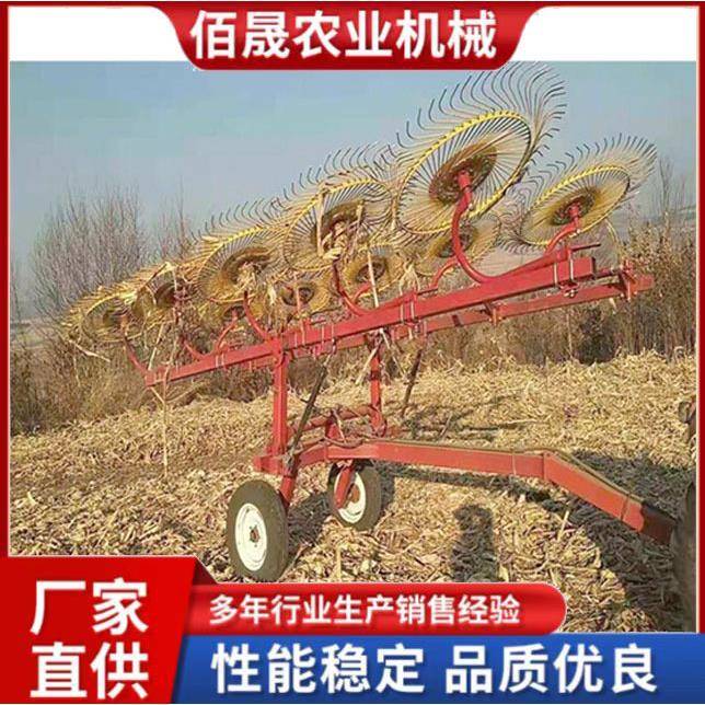 指盘搂草机液压牵引搂草耙子牧草收集搂草机玉米秸秆收草机