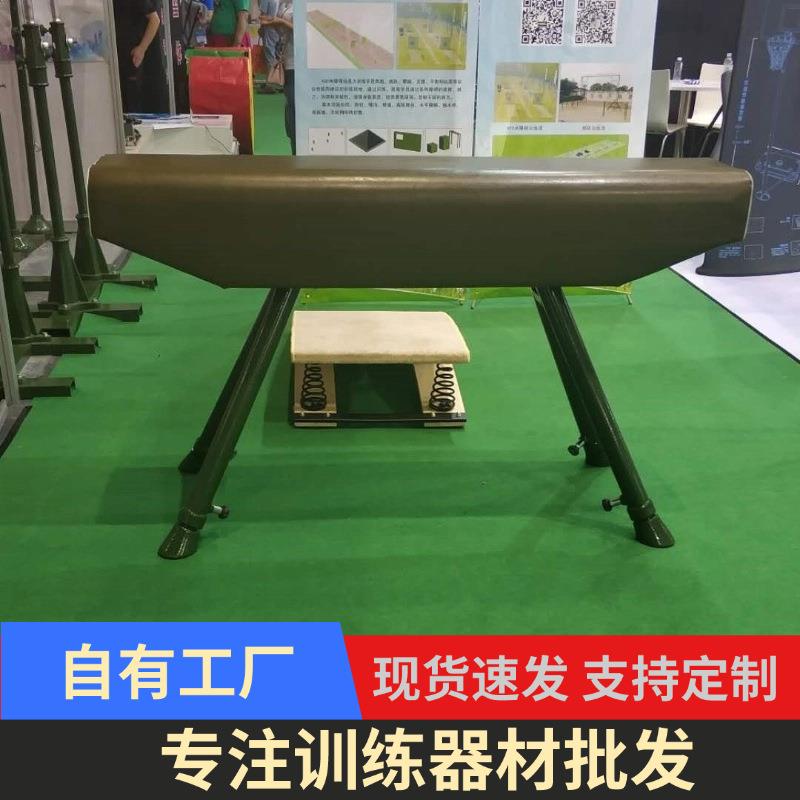 训练比赛木马踏板体能技能训练鞍马体操木马跳马器材