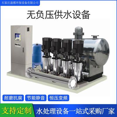 水厂变频恒压供水设备二次加压系统高层工业无负压供水设备