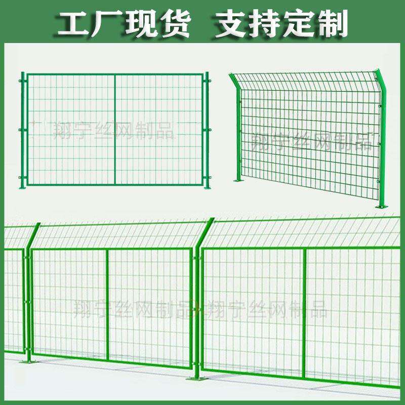 网围栏机场隔离防护网河道安全铁网镀锌铁丝网围栏速公路护栏网