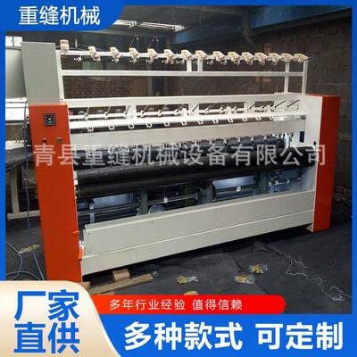 工业电动大棚棉被机全自动机2米缝纫机棉门帘绷缝机包缝机