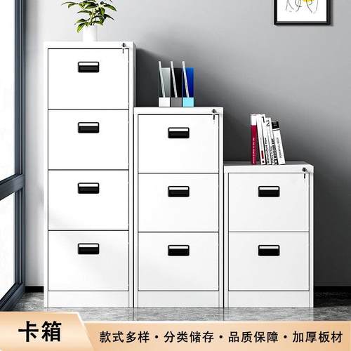 卡箱文件柜铁皮抽屉办公柜快捞夹资料档案柜带锁收纳柜A4FC挂捞柜
