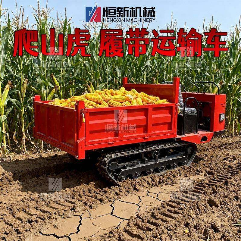 爬山虎履带运输车工程农用全地形自卸爬坡王搬运液压山地果园,农机/农具/农膜,农用拖拉机,淘宝优惠券,粉丝福利购,淘宝优惠卷