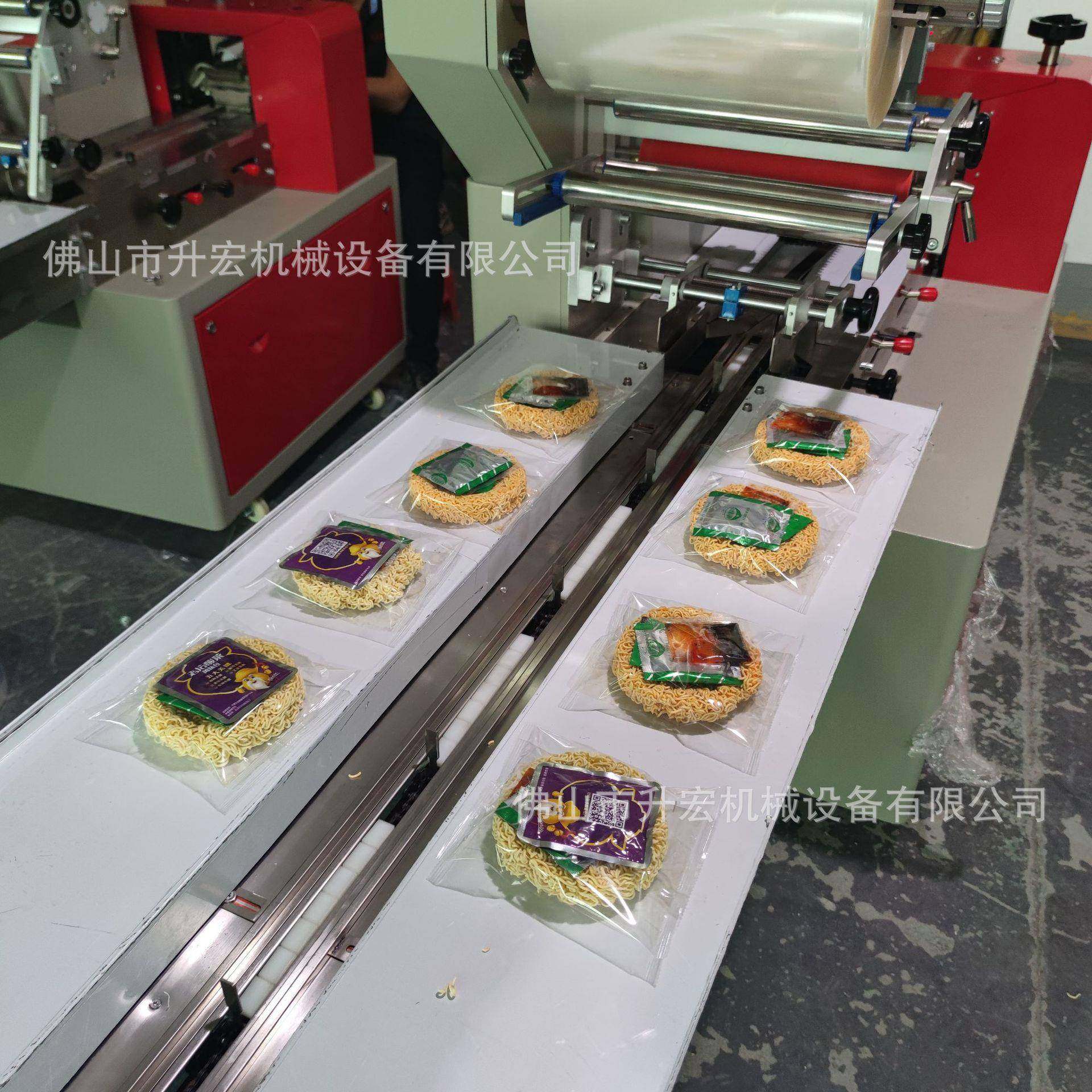 方便面全自动枕式包装机挂面米粉套袋打包机袋装食品包装机械,办公设备/耗材/相关服务,包装机,淘宝优惠券,粉丝福利购,淘宝优惠卷