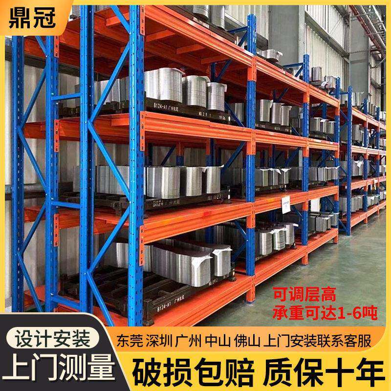 服装电商仓库货架辅料仓储重型布匹面料皮革组合承重钢制落地式