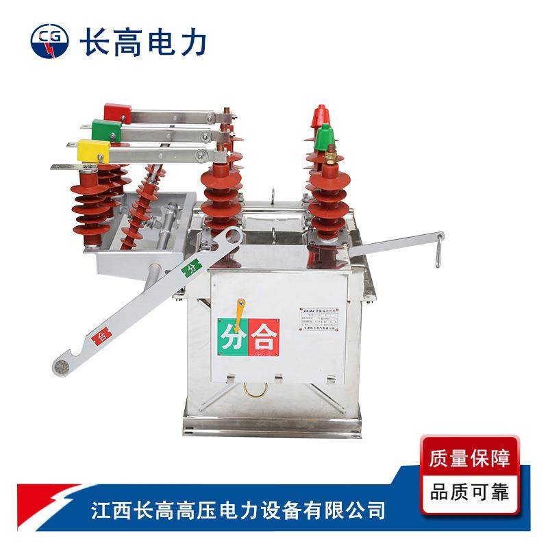 ZW8-12/630A-20KA真空断路器ZW8-12M户外高压永磁真空断路器