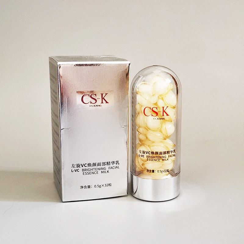 CSK左旋VC精华面部嫩白补水保湿去黄紧致原液正品提亮提拉滋润