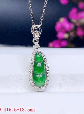 定制翡翠豆子吊坠空托