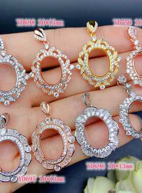 椭圆形吊坠空托其他925银女