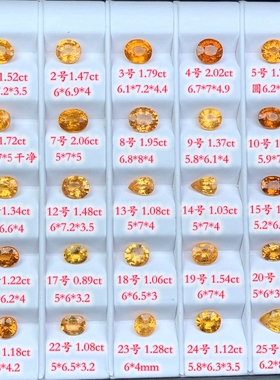 天然芬达石锰铝榴石 汽水色 橙色标级裸石戒面18K定制镶嵌吊坠