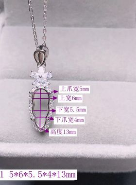 新S925纯银叶子吊坠银空托 尺寸5*6*5.5*4*13mm可来石代镶嵌定制
