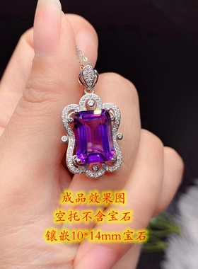 长方形长方形吊坠空托女