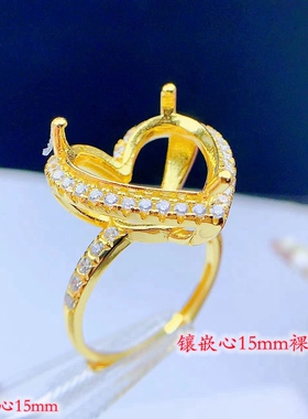 女纯银戒指空托奢华大气礼物