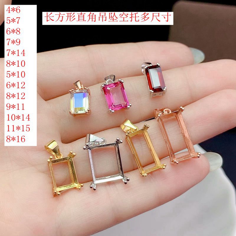 S925纯银长方形吊坠银空托多尺寸6*8 7*14 5*10 6*12 8*12 8*16mm