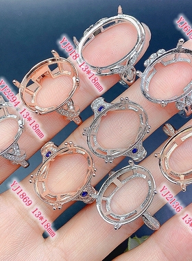 新款戒指空托其他简约时尚风女