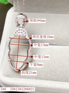 定制s925银叶子代镶嵌吊坠空托