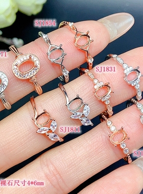 S925纯银戒指空托时尚简约百搭