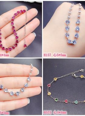 S925银心形手链空托尺寸心4/5mm