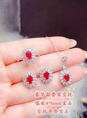 其他女S925银4*6mm套装空托