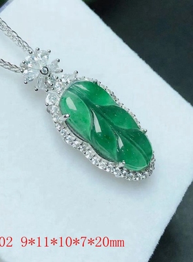 定制s925银碧玉叶子起板单独空托