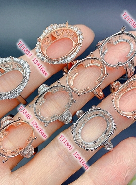 新款戒指空托其他纯银时尚流行女