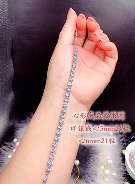 其他女S925纯银简约百搭心形手链
