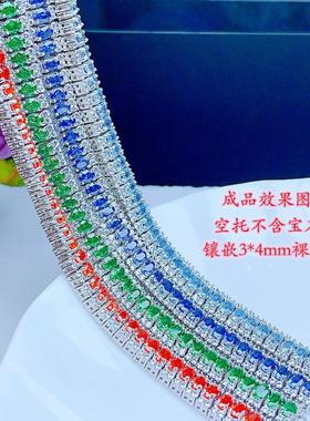 S925银女款40粒裸石手链空托空托小尺寸3*4mm时尚豪华大气银空托