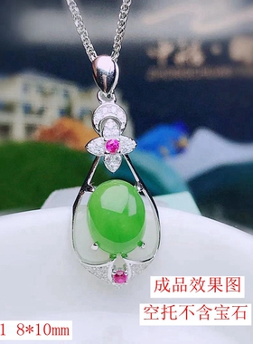 S925银8*10mm吊坠空托清新甜美风