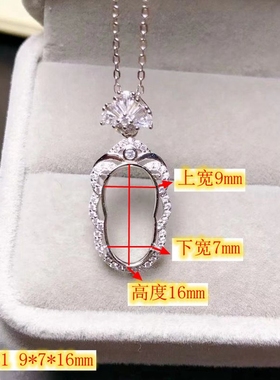 定制925银翡翠碧玉叶子吊坠空托尺寸9*7*16mm来石代镶起板定做