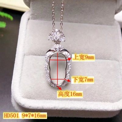 定制925银翡翠碧玉叶子吊坠空托尺寸9*7*16mm来石代镶起板定做