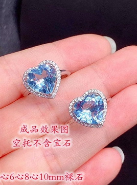 石榴石水晶心形S925银戒指空托