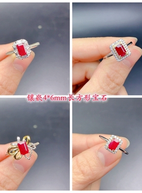 女纯银长方形戒指空托网红百搭