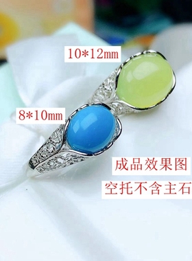 电镀白金色花纹戒指空托