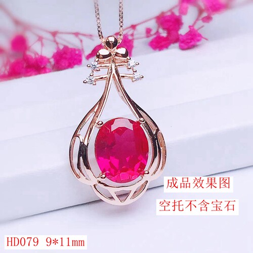 镀白金大尺寸吊坠空托