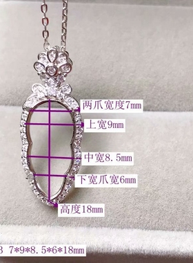 翡翠碧玉吊坠空托定制